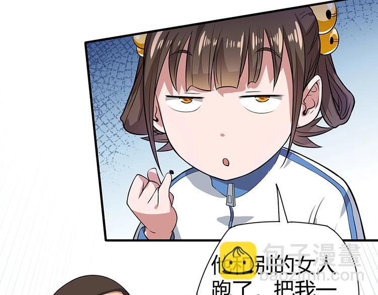 第23话 物归原主(1/3)-第23话