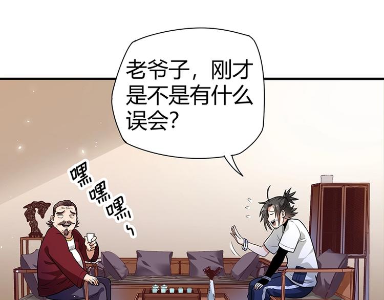 第25话 绝境之地(1/3)-第25话