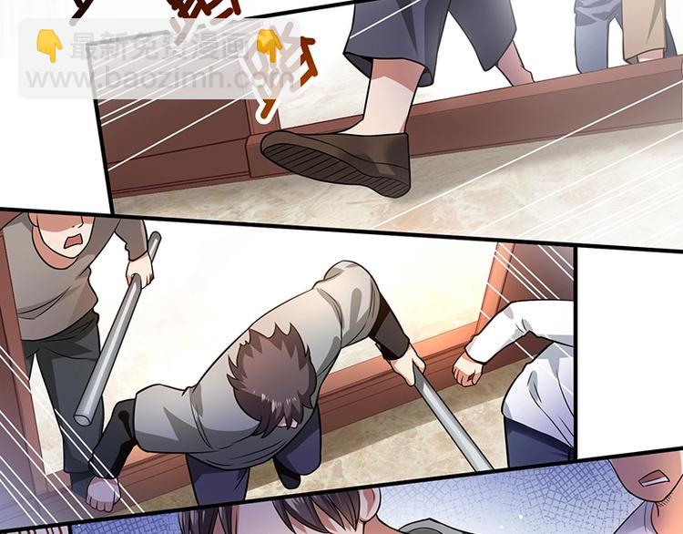 第25话 绝境之地(1/3)-第25话