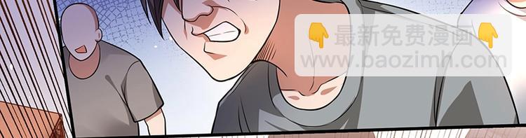 第25话 绝境之地(1/3)-第25话