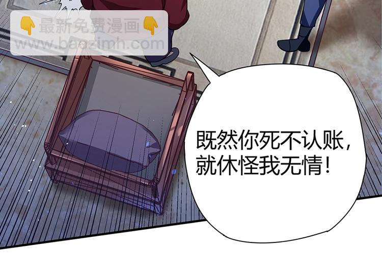 第25话 绝境之地(1/3)-第25话