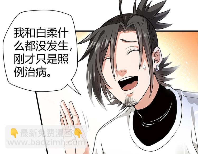 第25话 绝境之地(1/3)-第25话