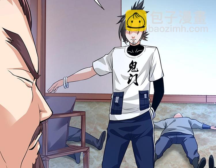 第25话 绝境之地(1/3)-第25话