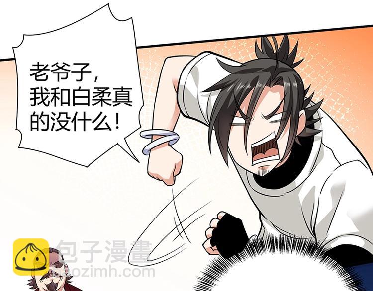 第25话 绝境之地(1/3)-第25话