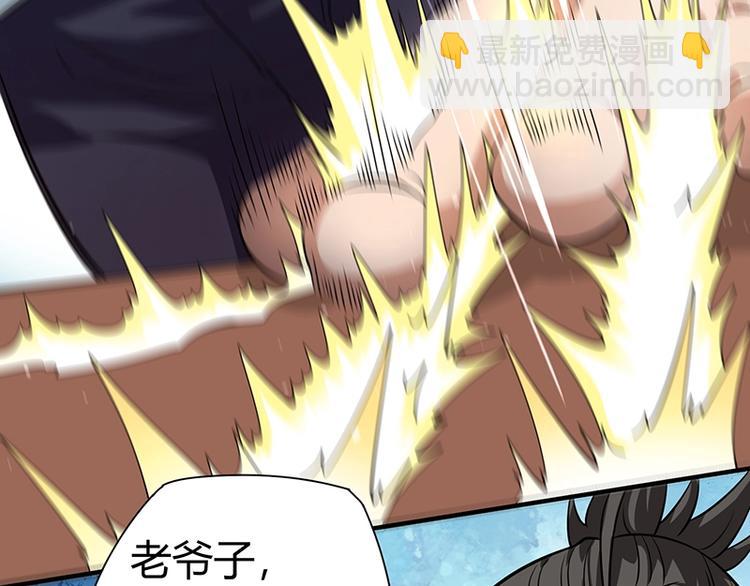 第25话 绝境之地(1/3)-第25话