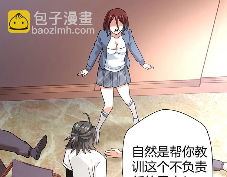 第25话 绝境之地(1/3)-第25话