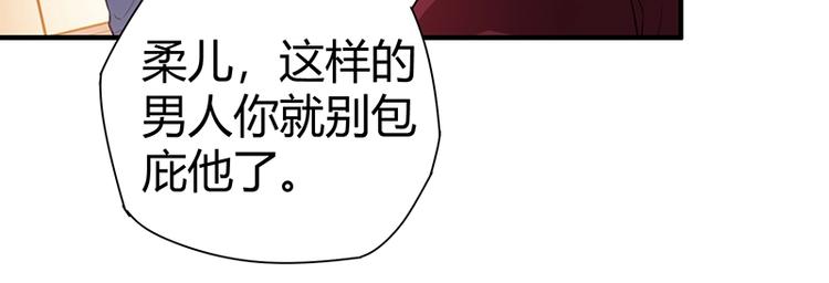 第25话 绝境之地(1/3)-第25话