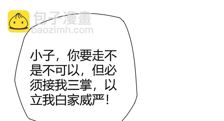 第25话 绝境之地(1/3)-第25话