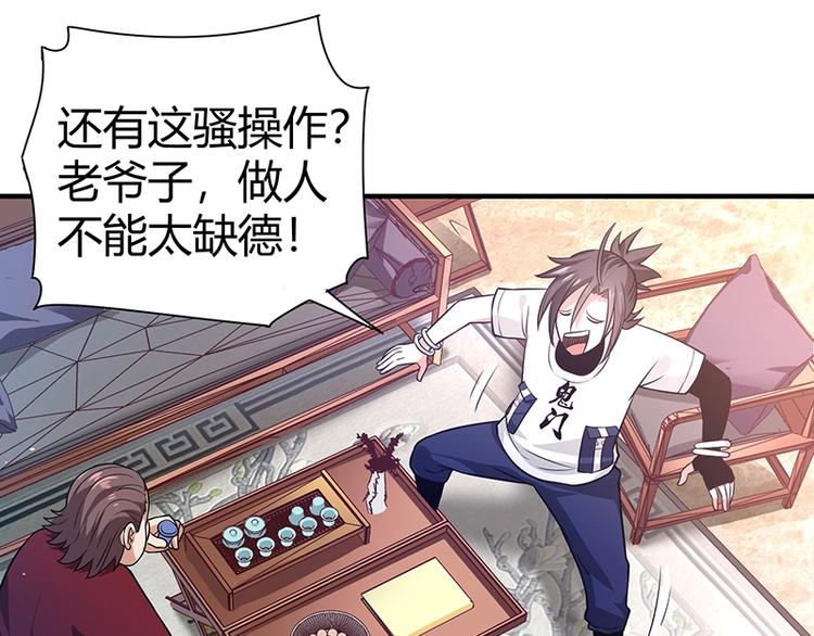 第25话 绝境之地(1/3)-第25话