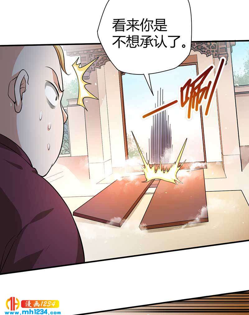 第27话 闯入夏家(1/2)-第27话