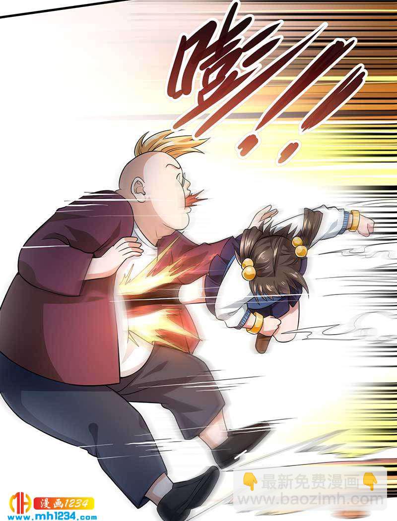 第27话 闯入夏家(1/2)-第27话