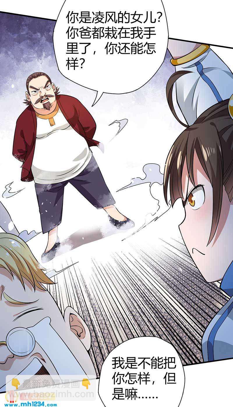 第27话 闯入夏家(1/2)-第27话