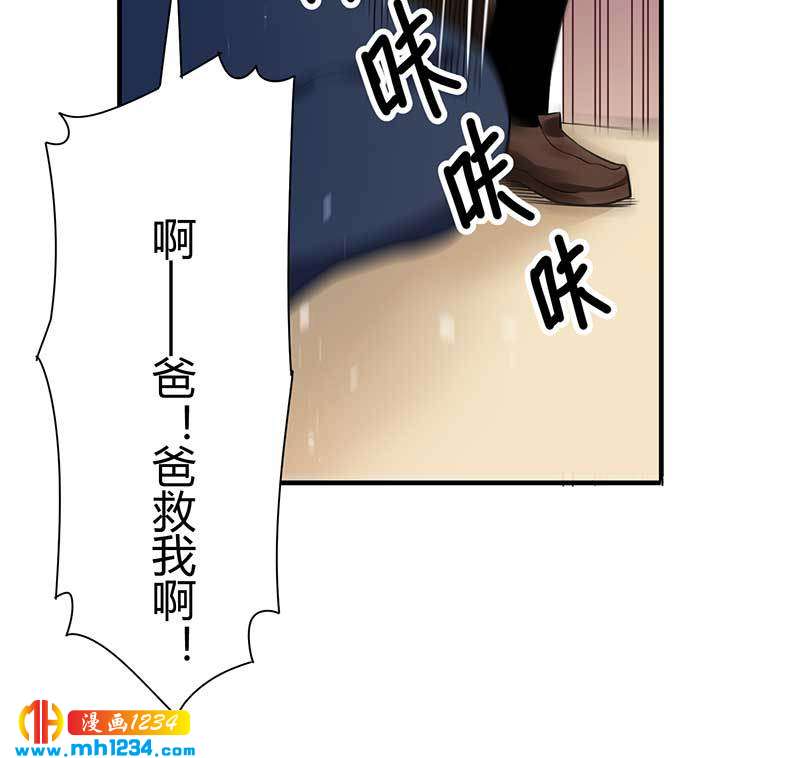 第27话 闯入夏家(1/2)-第27话