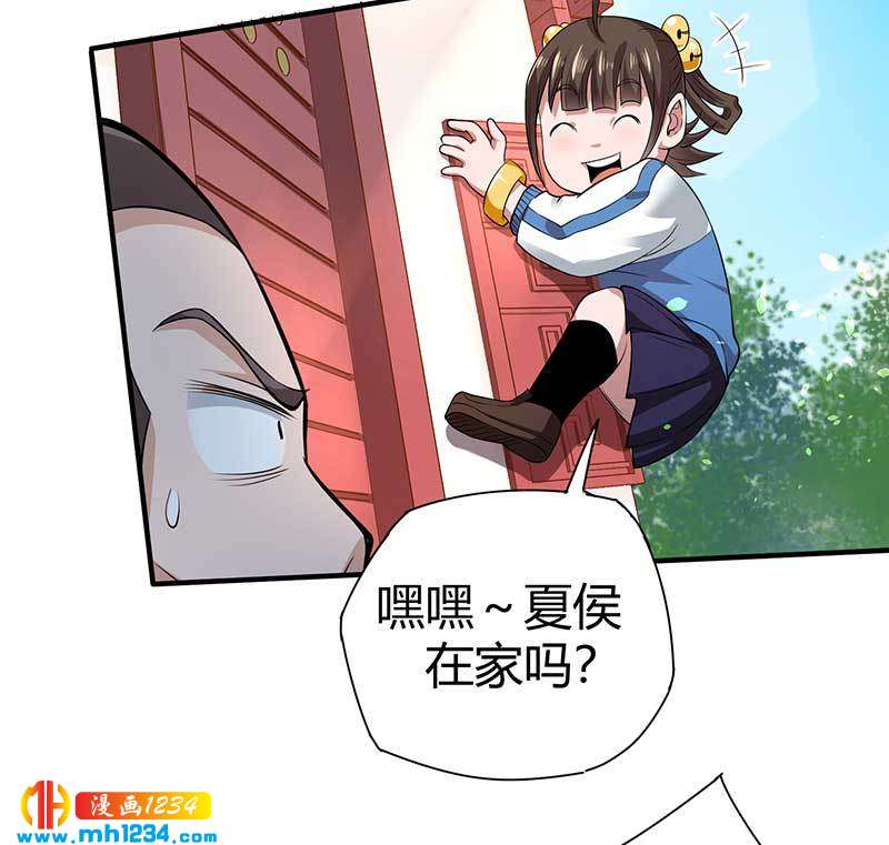 第27话 闯入夏家(1/2)-第27话