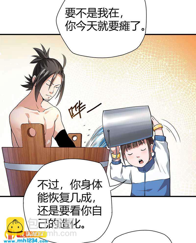 第27话 闯入夏家(1/2)-第27话