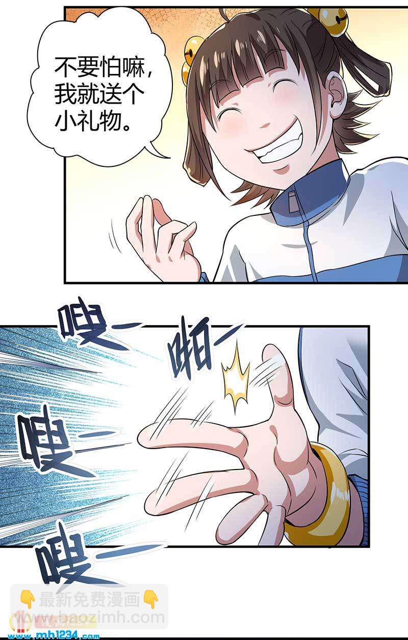 第27话 闯入夏家(1/2)-第27话