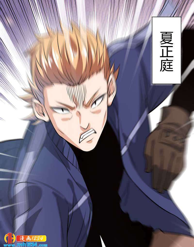 第27话 闯入夏家(1/2)-第27话