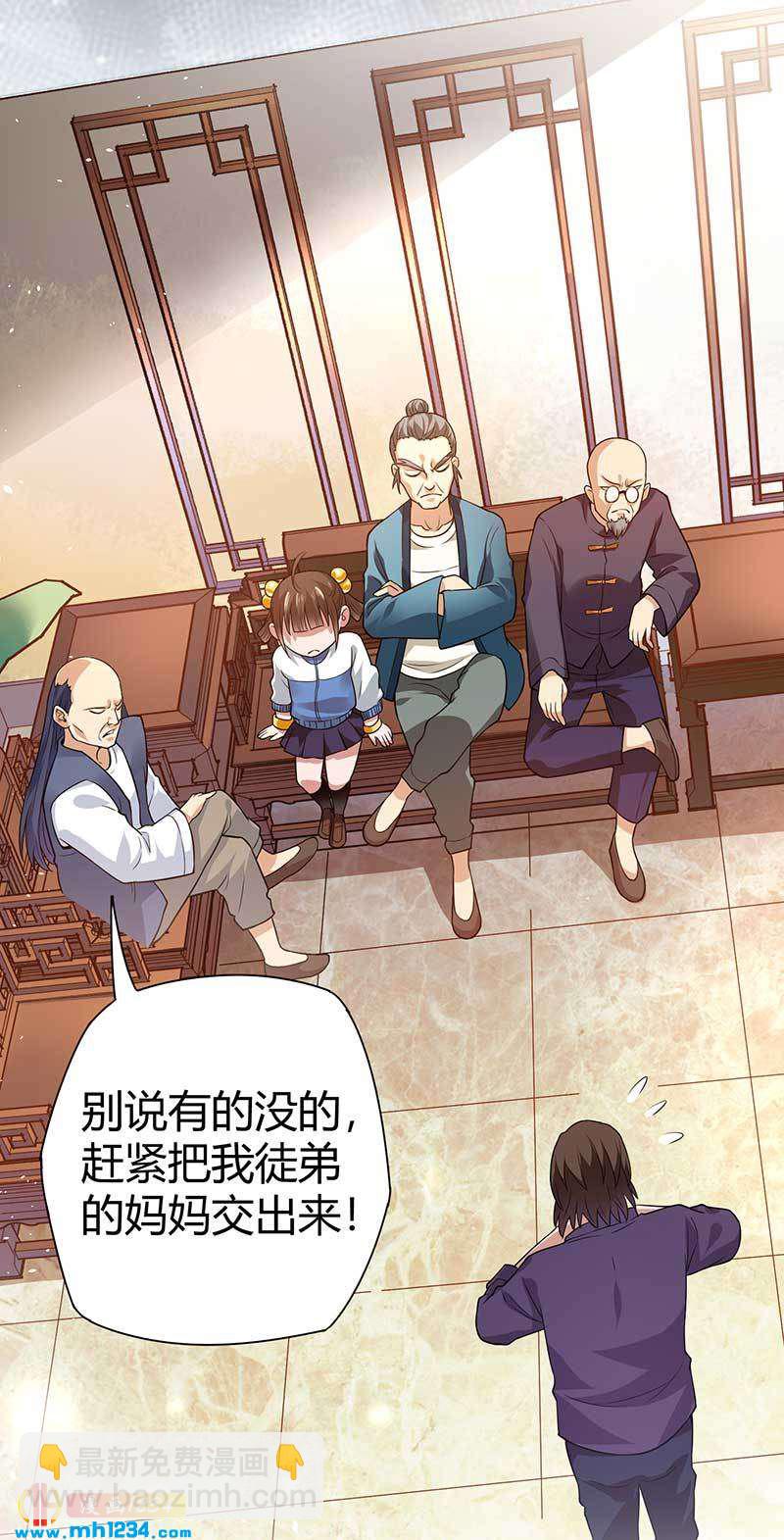 第29话 韩岚(1/2)-第29话