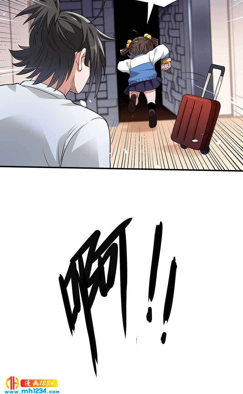 第29话 韩岚(1/2)-第29话