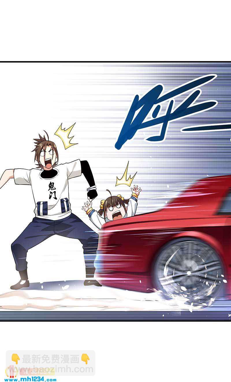 第29话 韩岚(1/2)-第29话