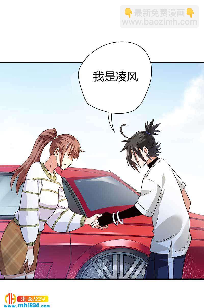 第29话 韩岚(1/2)-第29话