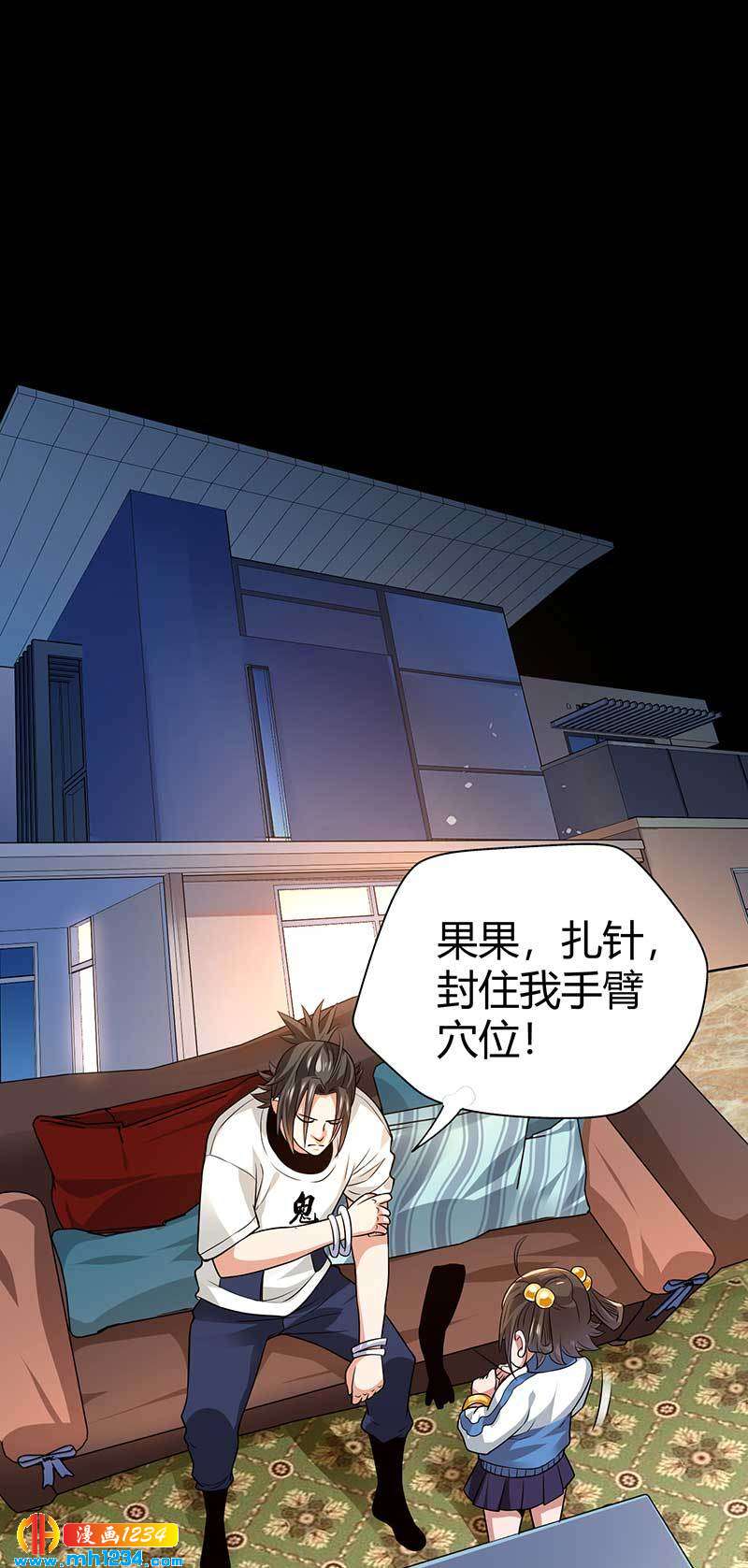 第31话 拨浪鼓-第31话