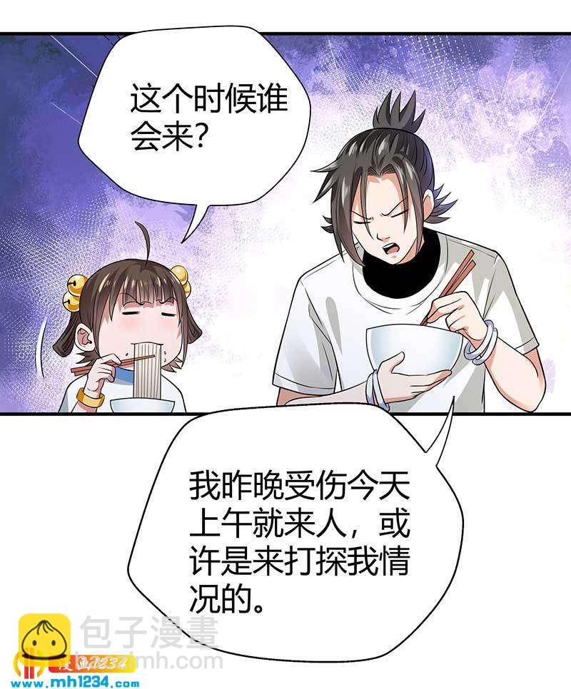 第31话 拨浪鼓-第31话