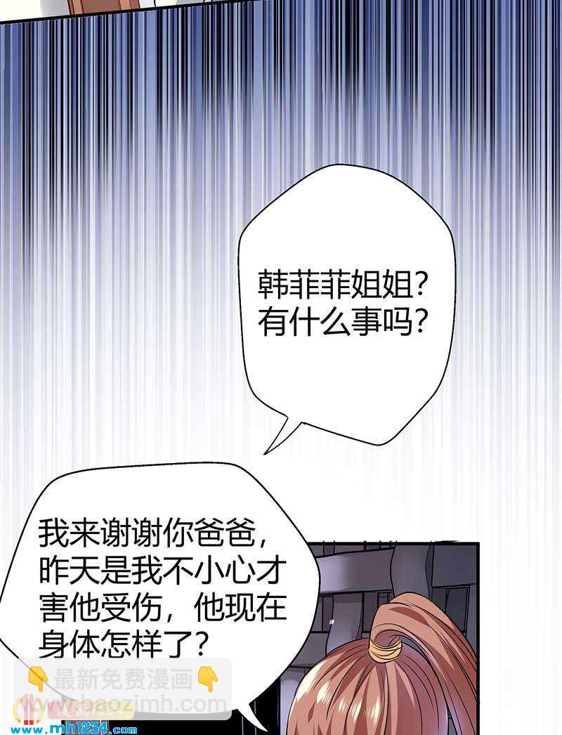 第31话 拨浪鼓-第31话