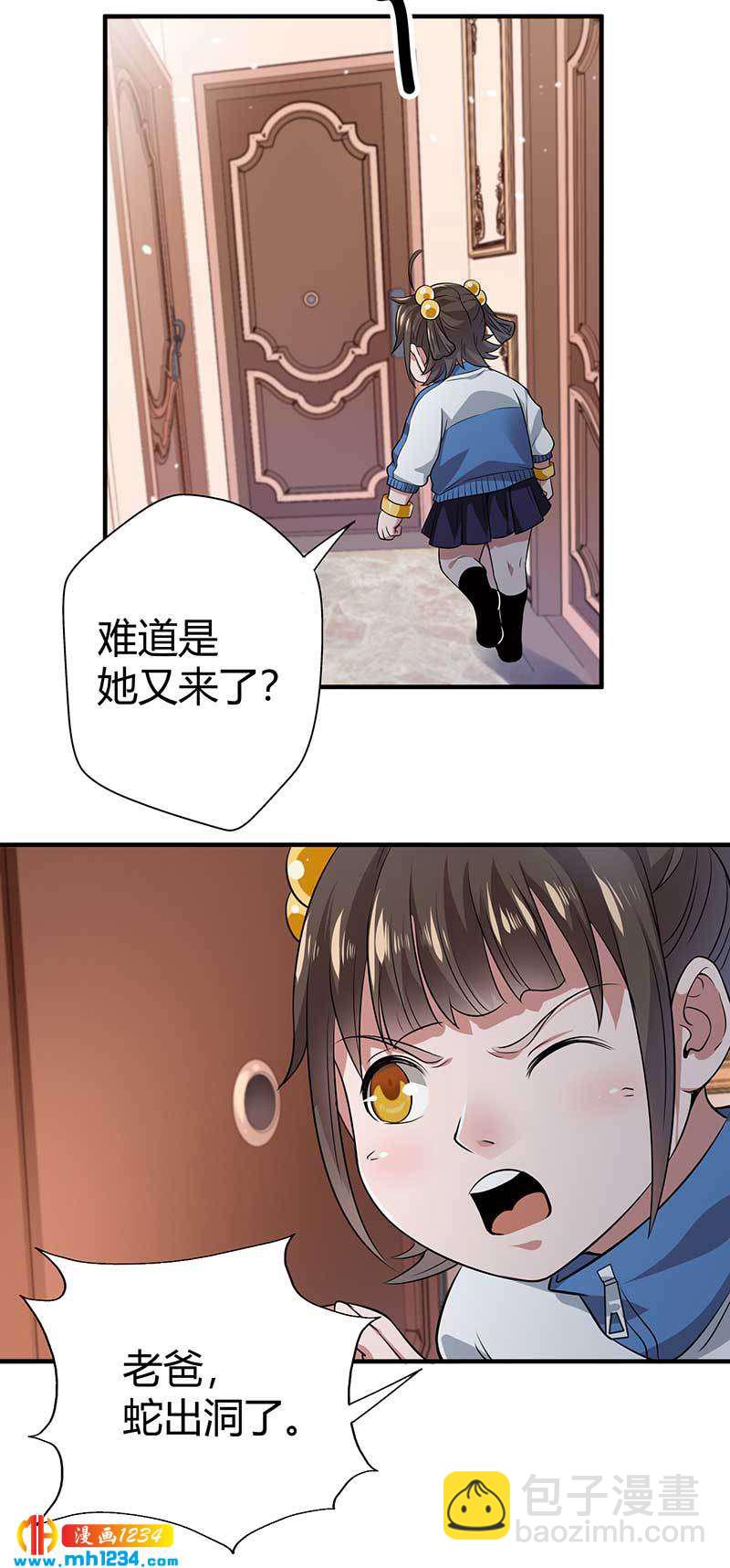 第31话 拨浪鼓-第31话