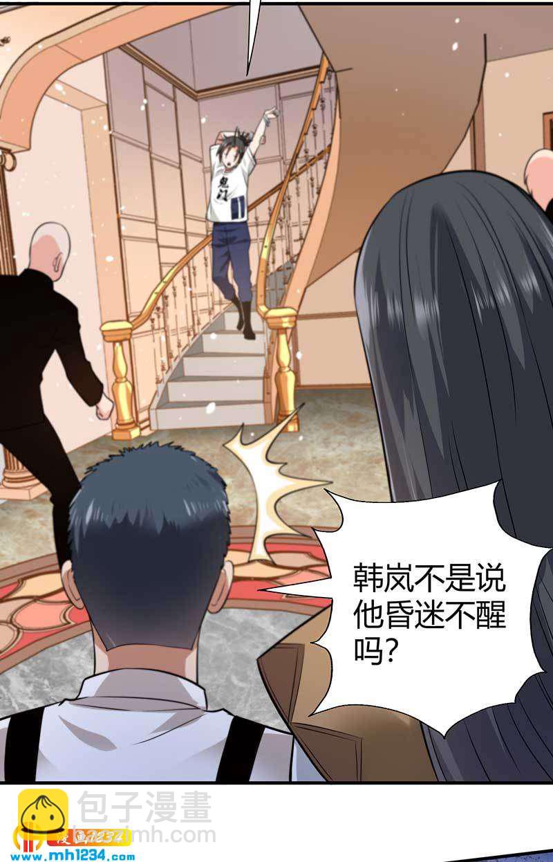 第31话 拨浪鼓-第31话