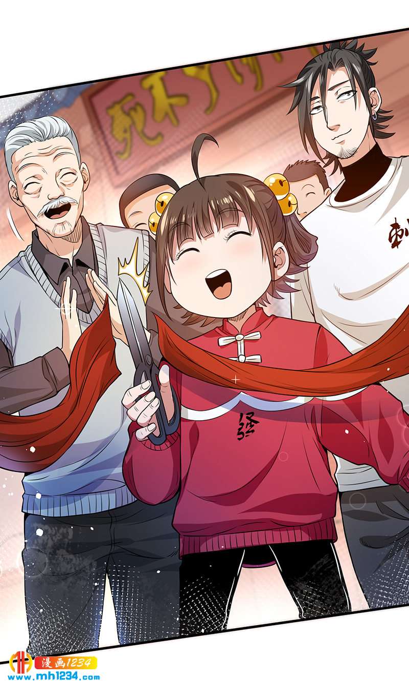 第33话 找茬-第33话