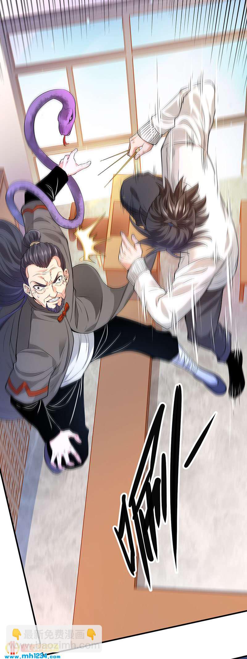 第35话 我是他师父(1/2)-第35话