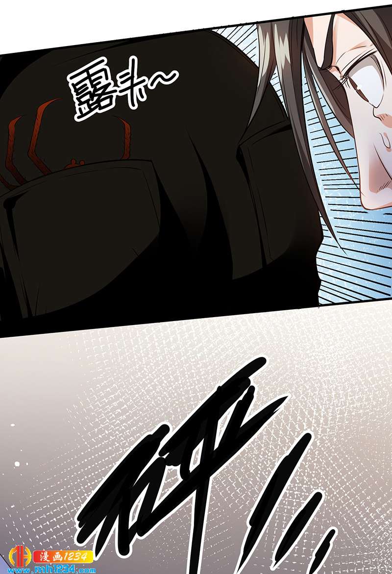 第35话 我是他师父(1/2)-第35话