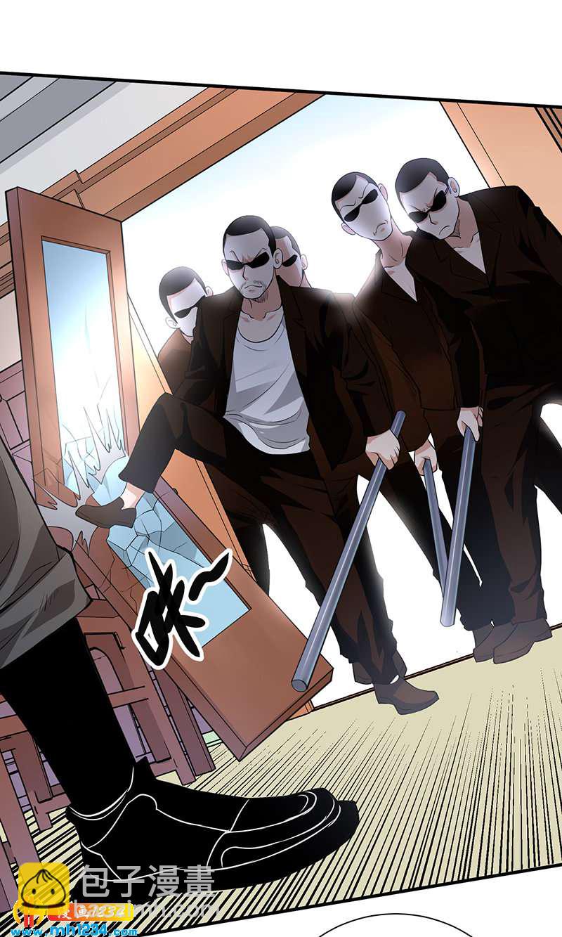 第35话 我是他师父(1/2)-第35话