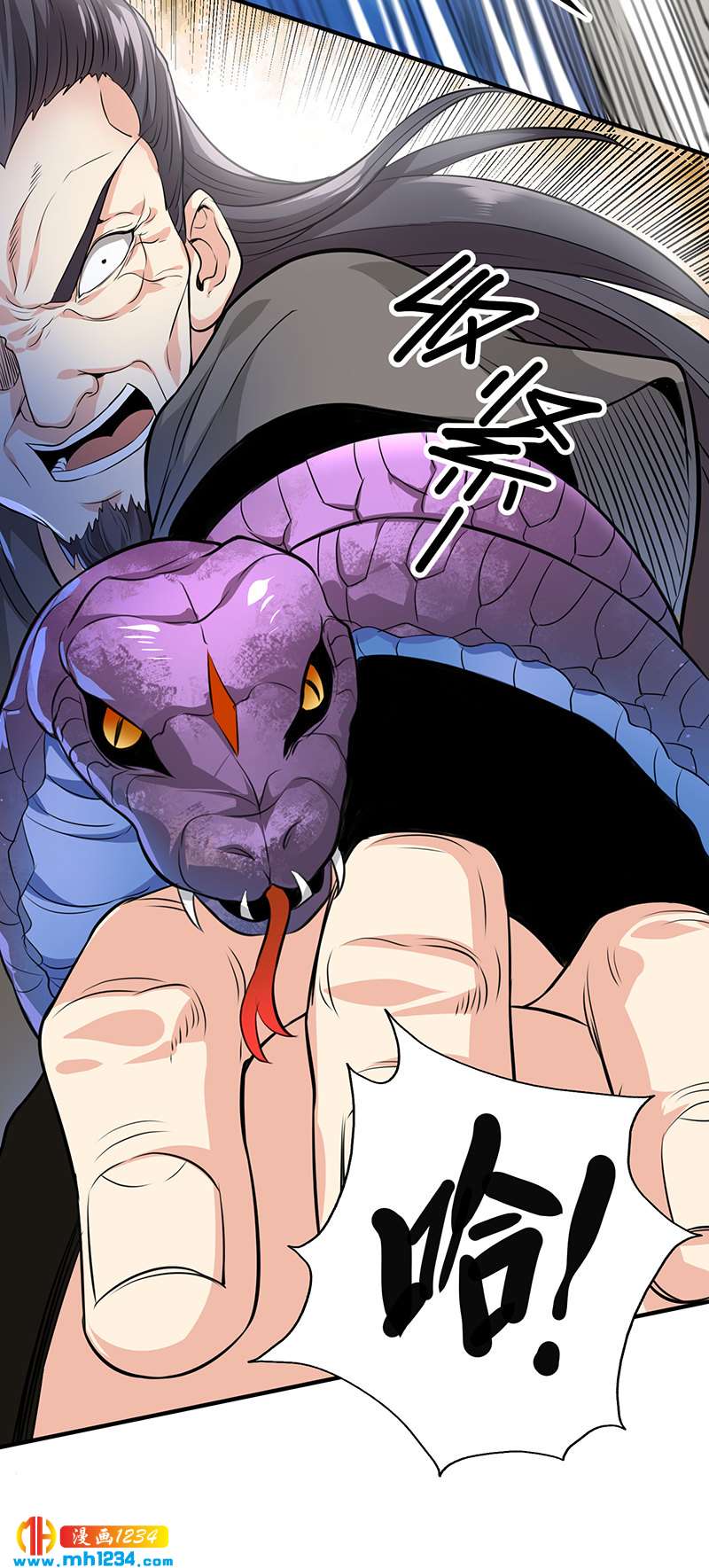 第35话 我是他师父(1/2)-第35话