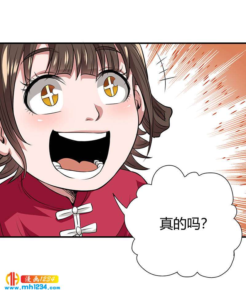 第37话 夜袭(1/2)-第37话