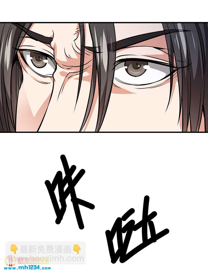 第37话 夜袭(1/2)-第37话