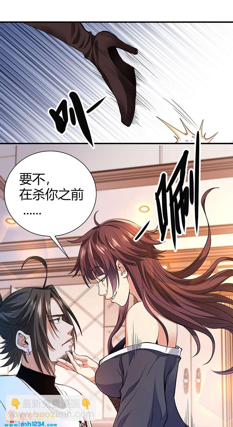 第37话 夜袭(1/2)-第37话