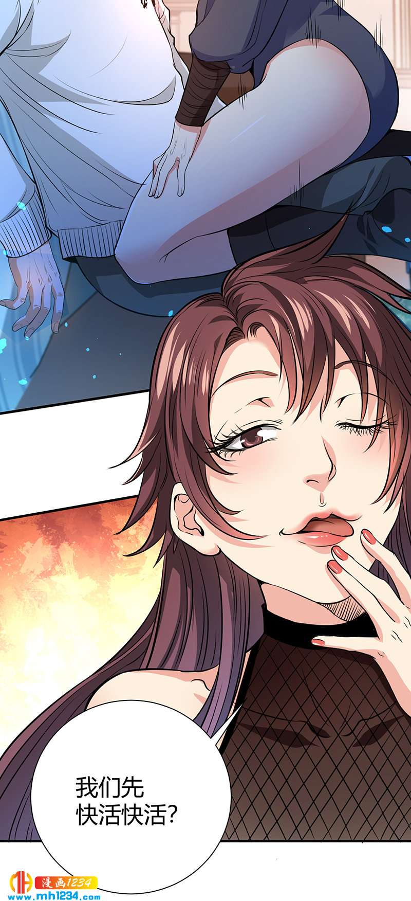 第37话 夜袭(1/2)-第37话