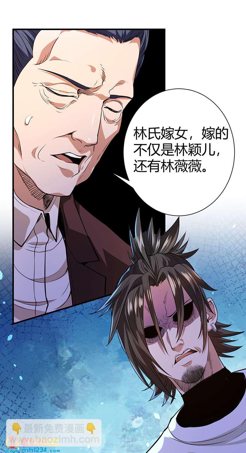 第37话 夜袭(1/2)-第37话