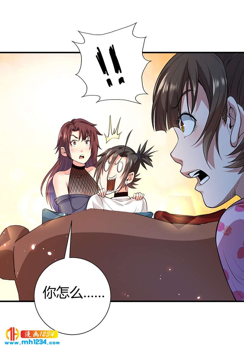 第37话 夜袭(1/2)-第37话