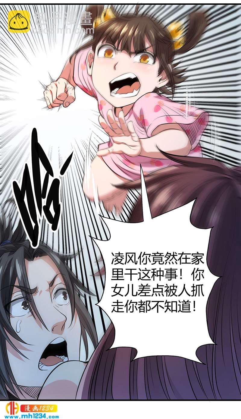 第37话 夜袭(1/2)-第37话