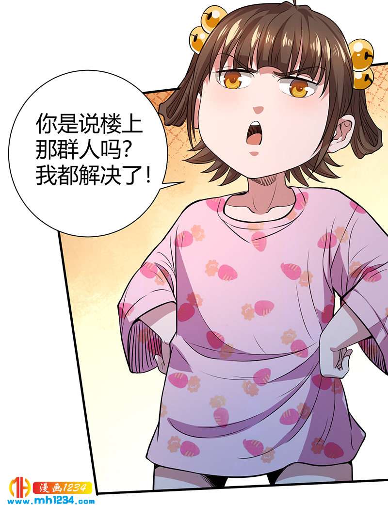 第37话 夜袭(1/2)-第37话