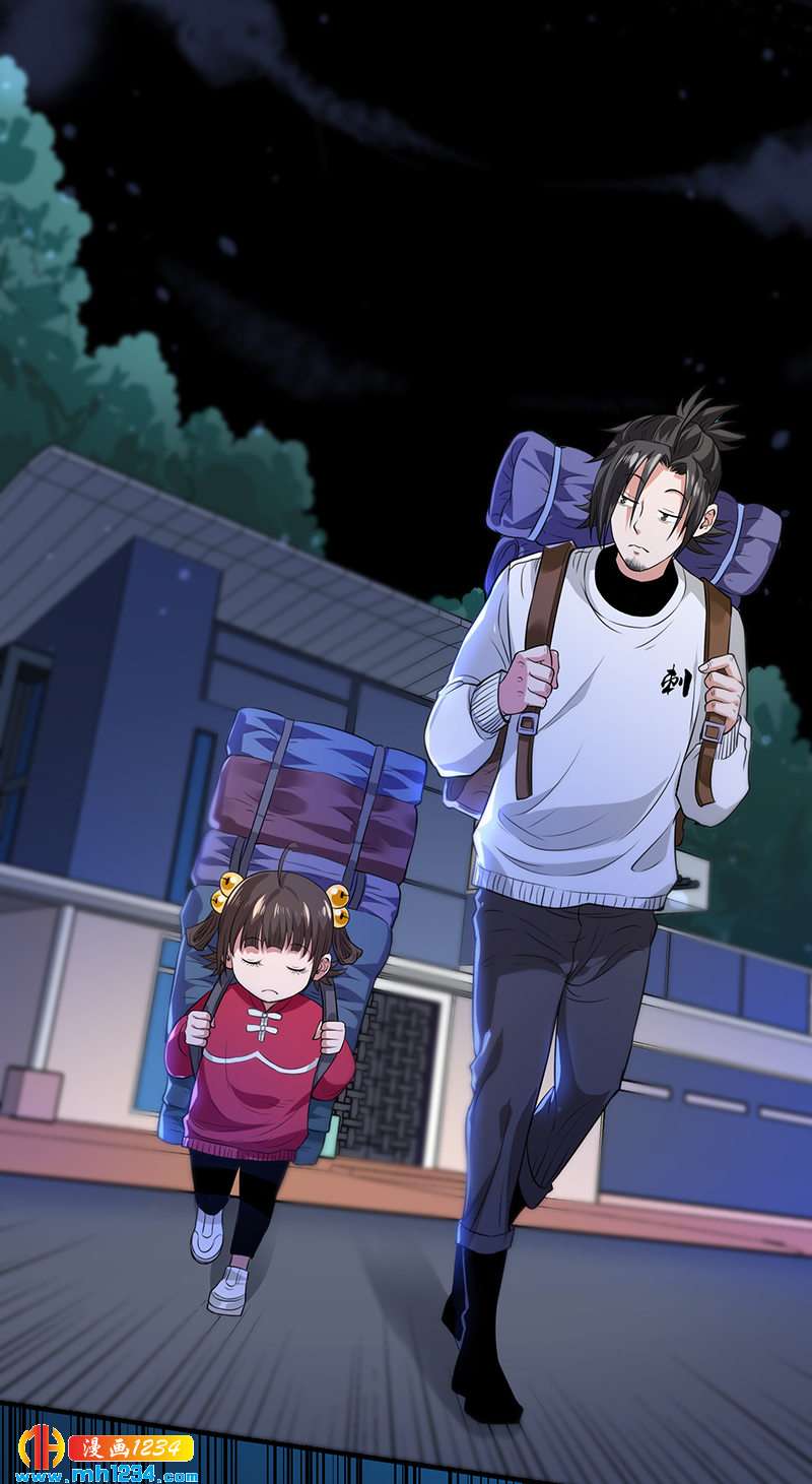 第37话 夜袭(1/2)-第37话