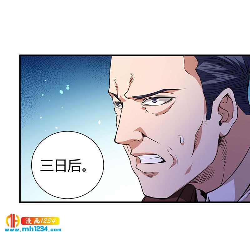 第37话 夜袭(1/2)-第37话