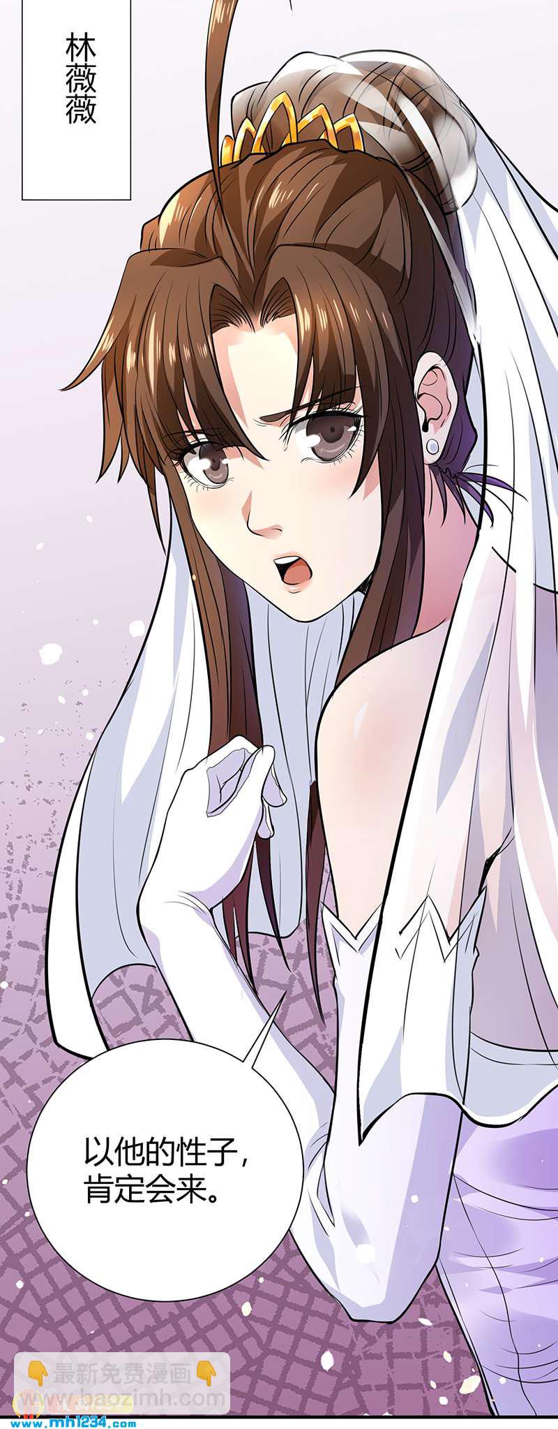 第39话 果果的妈妈(1/2)-第39话