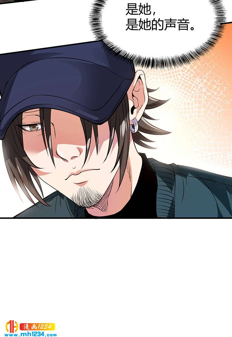 第39话 果果的妈妈(1/2)-第39话