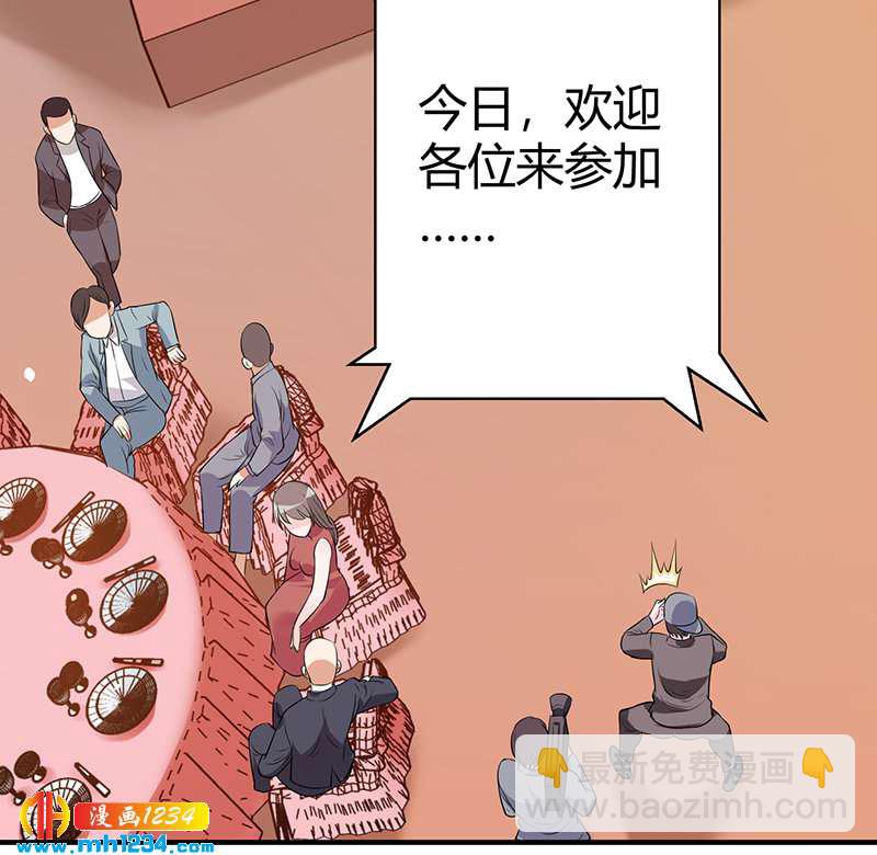 第39话 果果的妈妈(1/2)-第39话