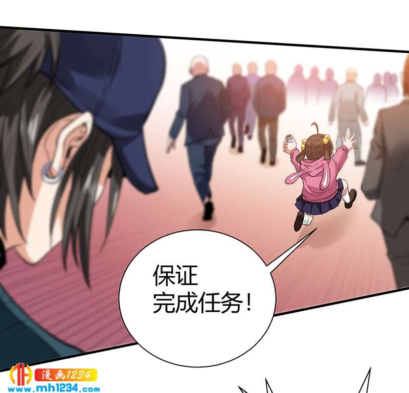 第39话 果果的妈妈(1/2)-第39话