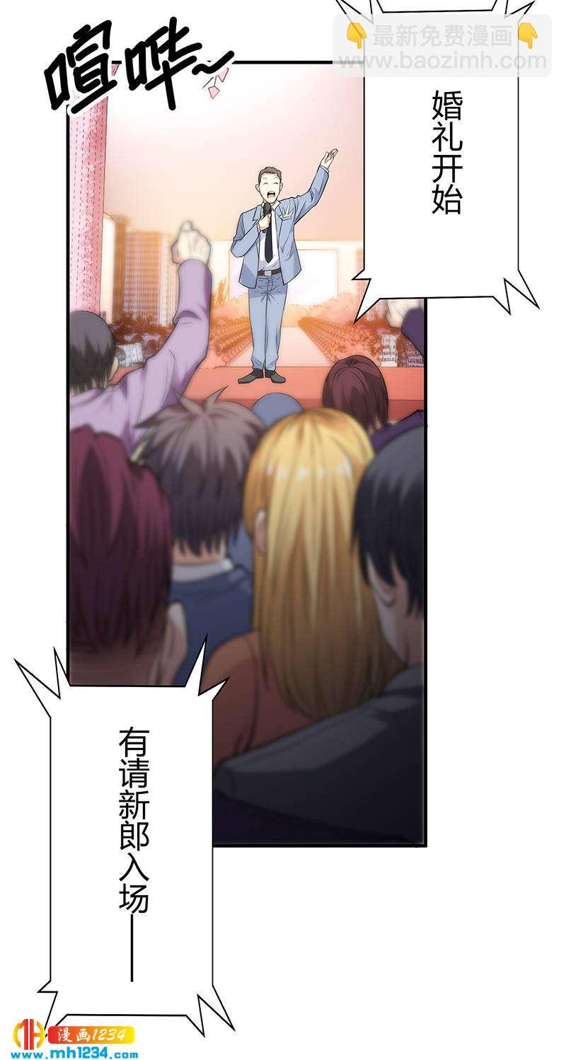 第39话 果果的妈妈(1/2)-第39话